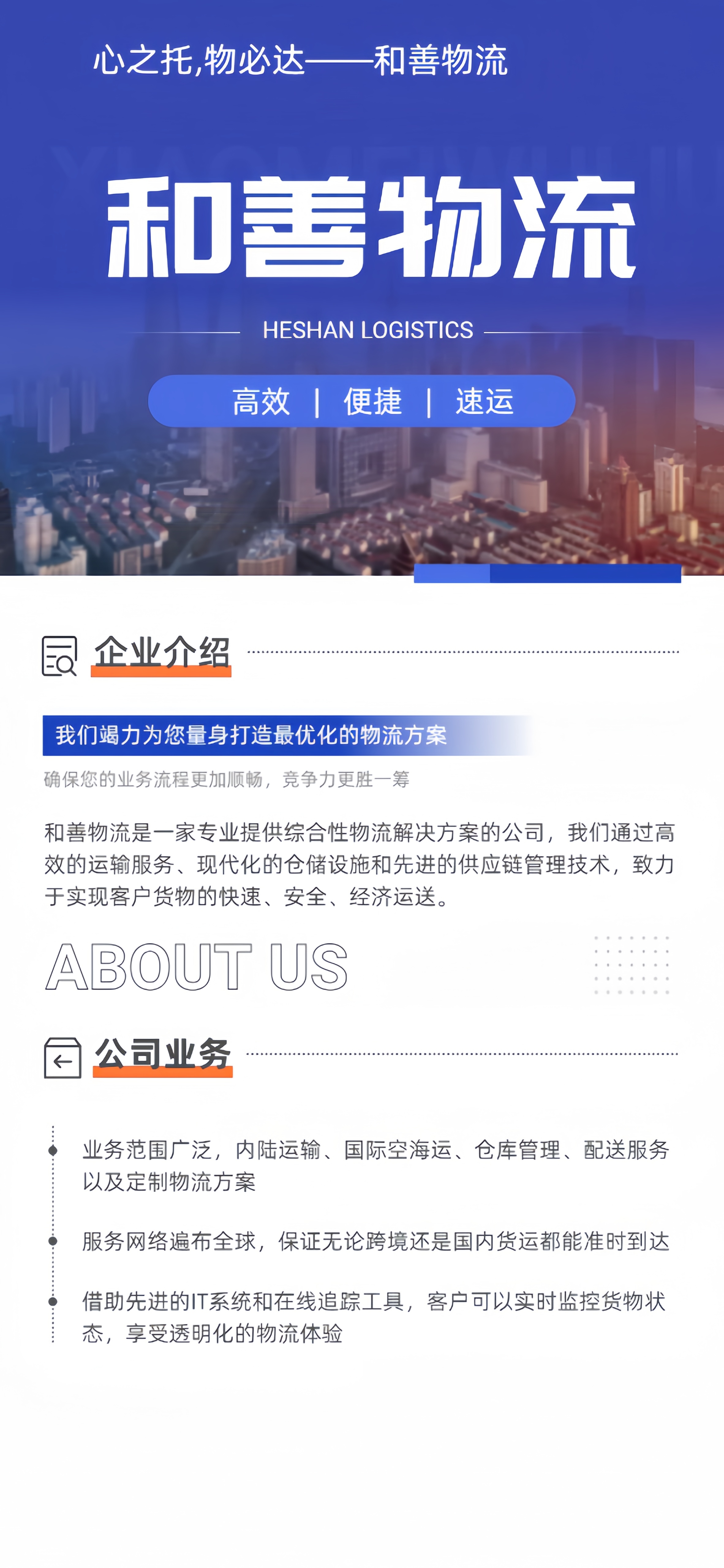 嘉兴到拖市镇物流专线-嘉兴至拖市镇物流公司-嘉兴至拖市镇货运专线