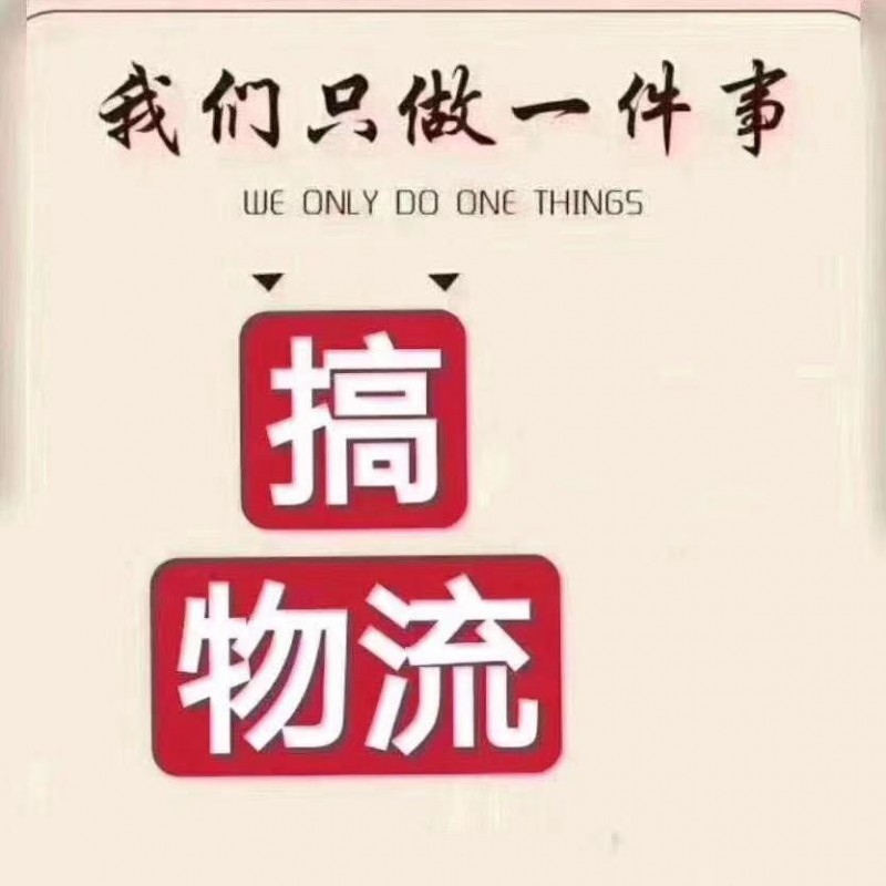 拖市镇物流公司,嘉善到拖市镇物流专线,嘉兴直达拖市镇的货运公司